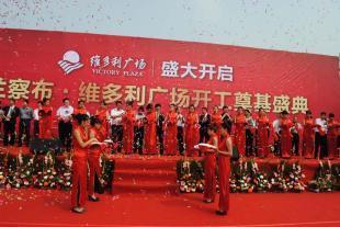 烏蘭察布市名冠婚慶禮儀策劃 融合傳媒與廣電優(yōu)勢，打造專業(yè)化慶典服務