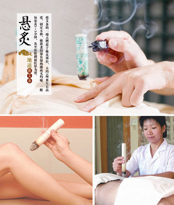 李時(shí)珍蘄艾條溫灸艾灸條 地道五年陳極品，溫灸保健中的品質(zhì)工道之選