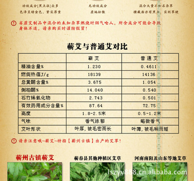 正品李時(shí)珍蘄艾條 溫灸養(yǎng)生的匠心之選